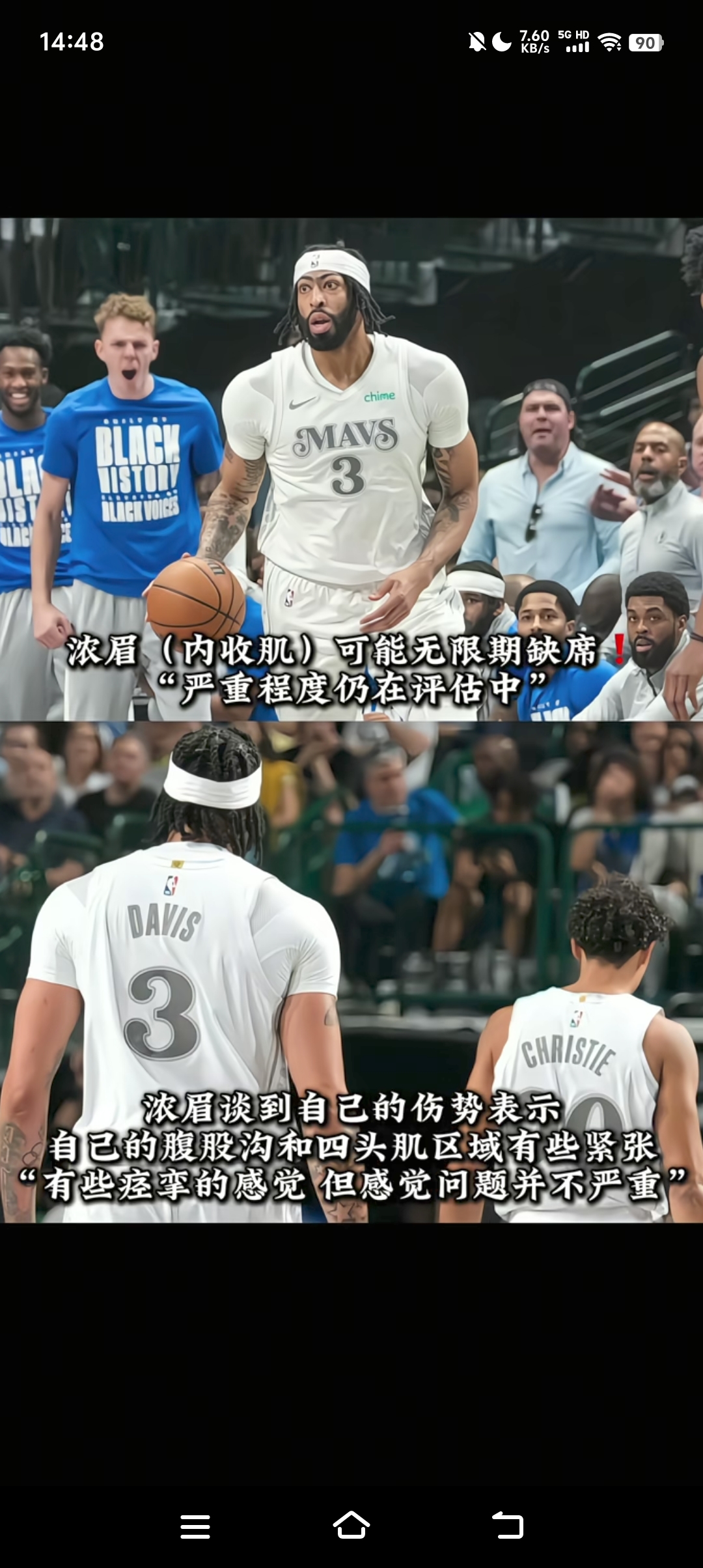 关于浓眉哥关键节点战术调整，塞尔维亚队带队取胜！的信息