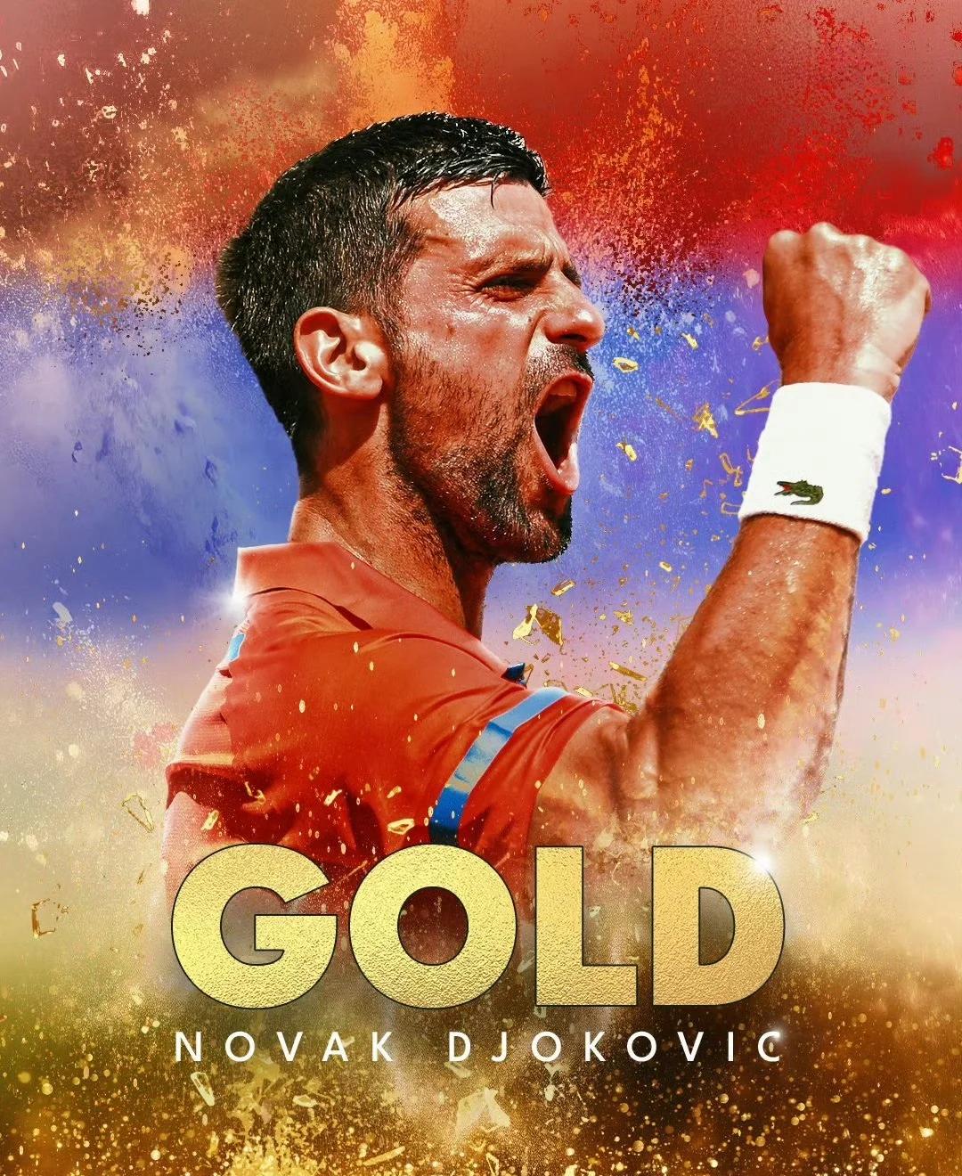 德约科维奇迎来十赛季高光表现，TES球迷沸腾！